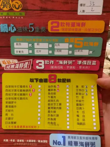 $200 免加一
