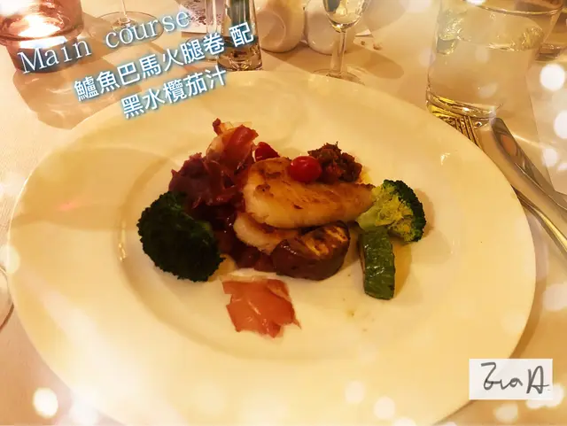 材料豐富的主食，鱸魚表皮微焦酥脆、搭配紫薯泥、烤菇、西蘭花、瓜，但巴馬火腿薄片偏硬，黑水欖茄汁類似XO醬般豐富口感滋味