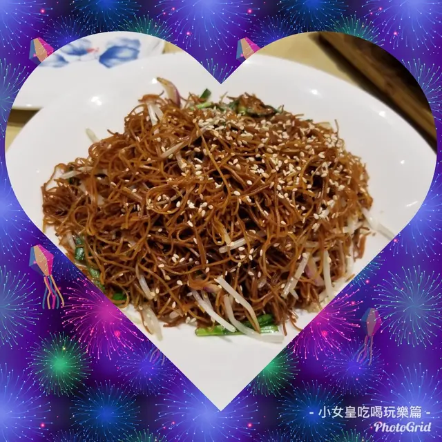 豉油皇炒麵
