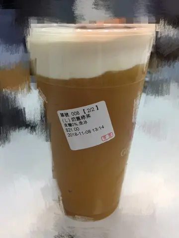 奶蓋綠茶