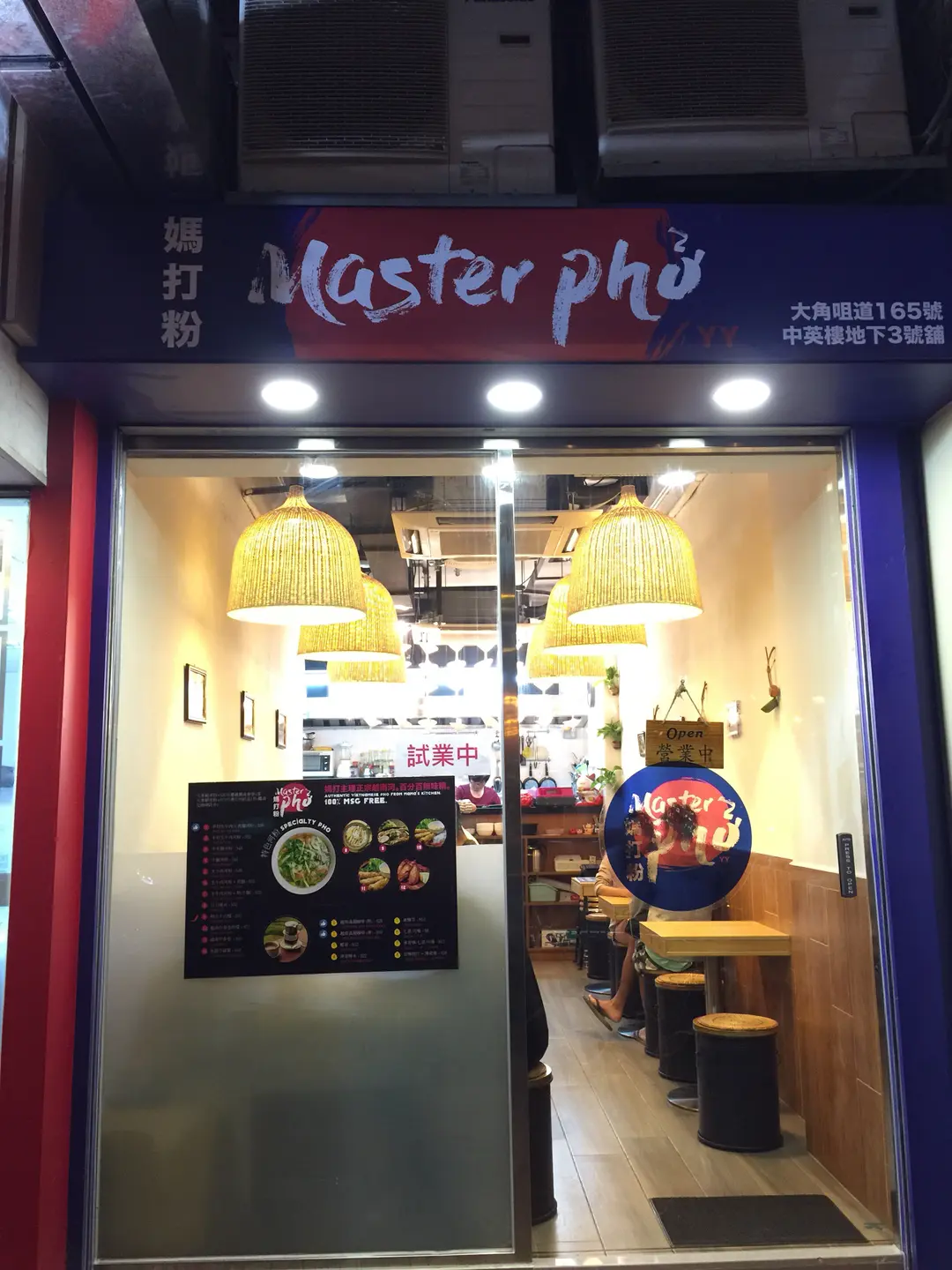 媽打粉