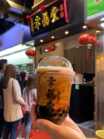 黑糖珍珠鮮奶