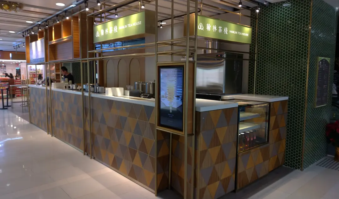 Hanlin Tea House