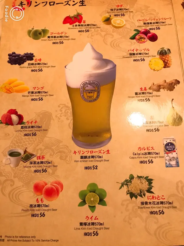 好多味道。仲有蘋果同蜜糖味