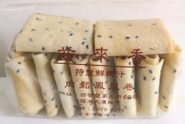 肉鬆鳳凰卷