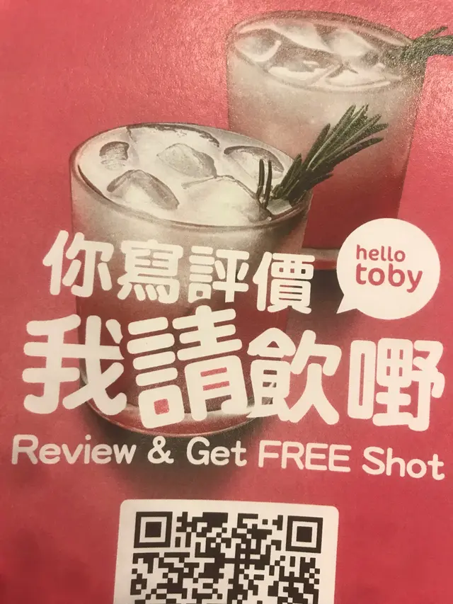 Free shot