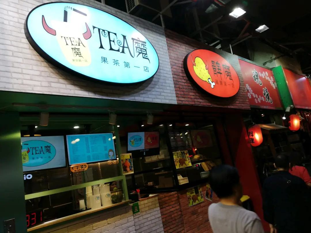 髀魔-雞髀第一店 (太子道西)