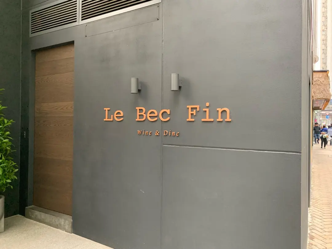 Le Bec Fin
