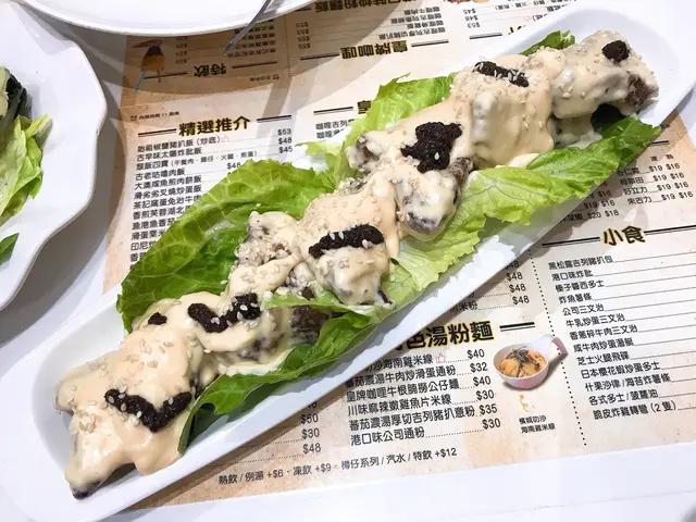 黑松露沙拉一字骨