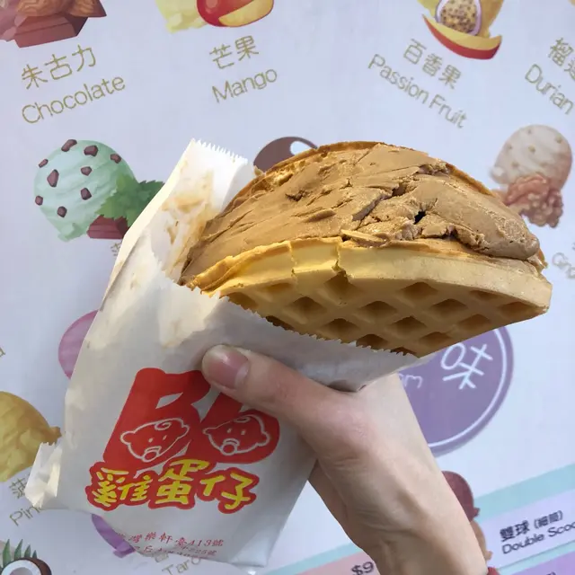 珍珠奶茶雪糕格仔餅