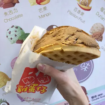 珍珠奶茶雪糕格仔餅