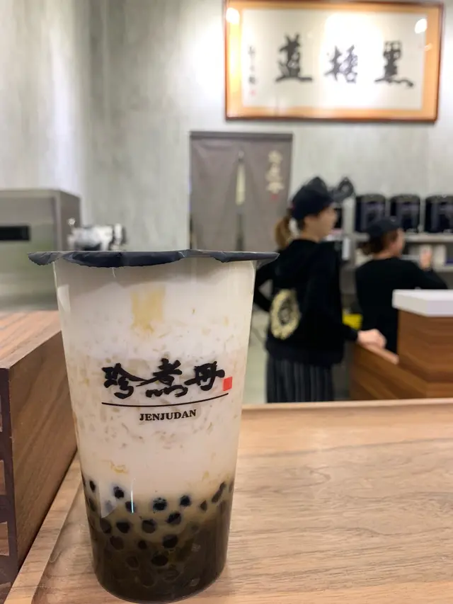 黑糖珍珠厚鮮奶