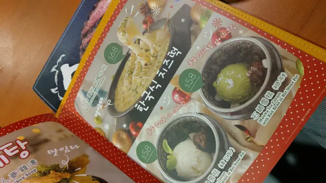 甜品MENU
