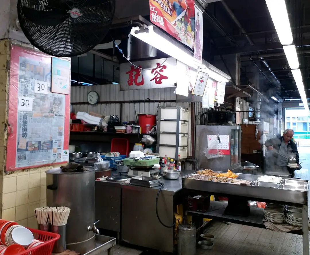 容記愛心飯店