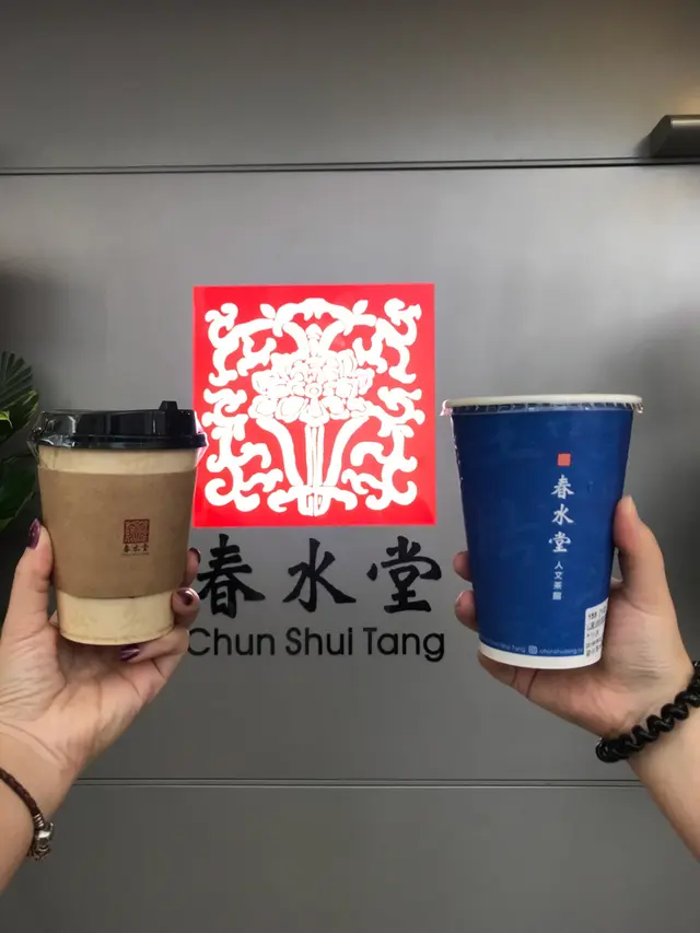 春水堂寫住係第一間珍珠奶茶鋪頭，所以係過關前買左2杯試試，味道還可以，珍珠都唔錯。