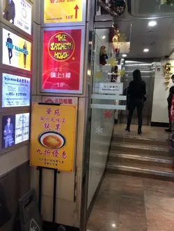 又話試業九折，埋單先同你講晚飯無九折