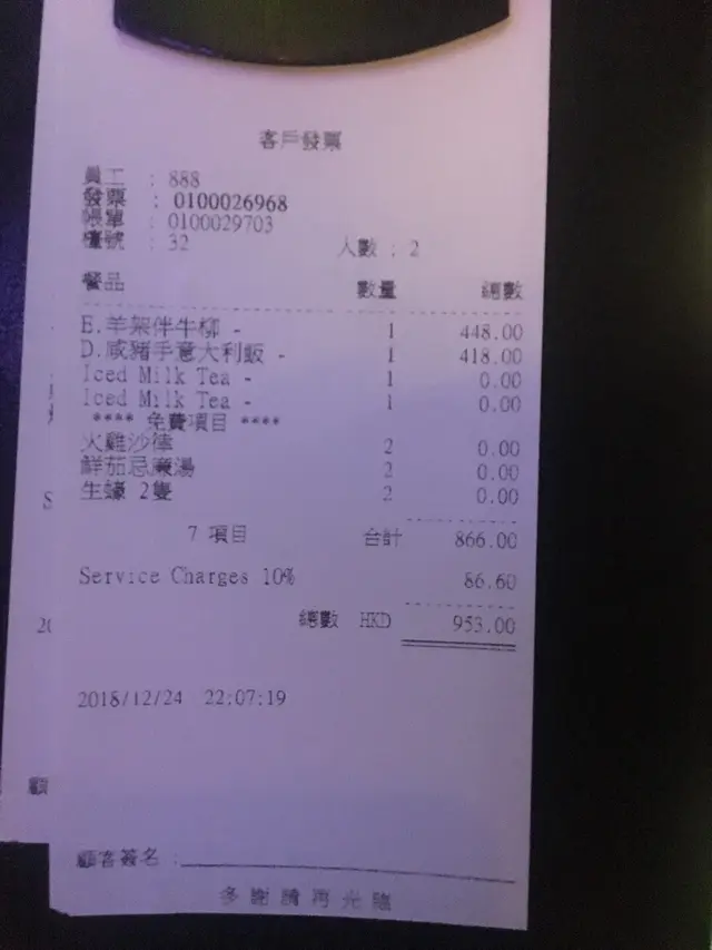 千蚊食肚氣