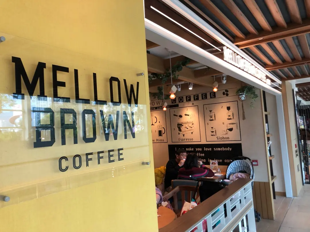 Mellow Brown Coffee by UCC