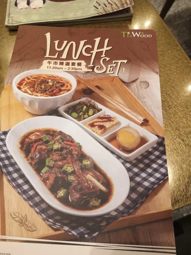Lunch Set