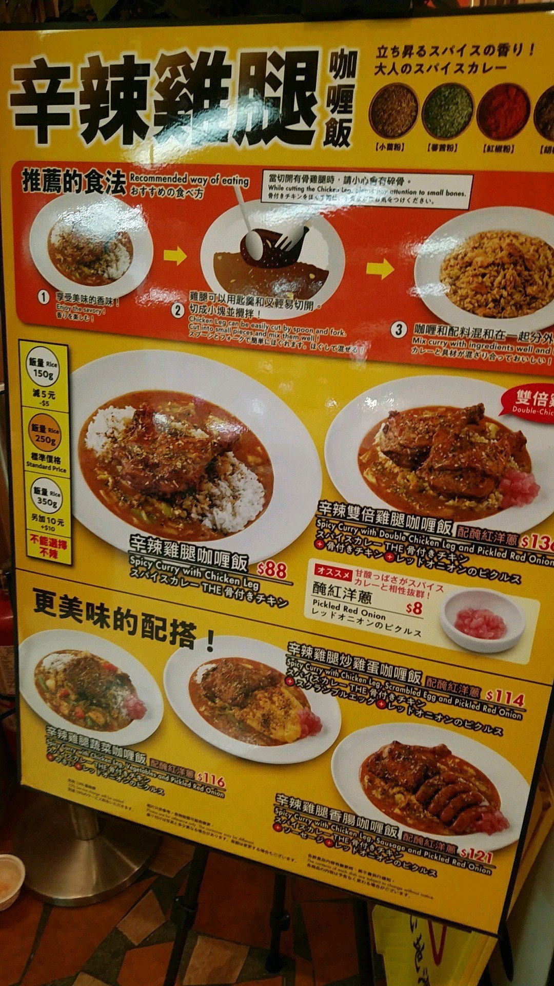 Coco Ichibanya In Causeway Bay Hong Kong Openrice Hong Kong