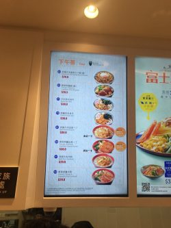 Yoshinoya s Photo Japanese Fast Food in Kwun Tong apm Millennium