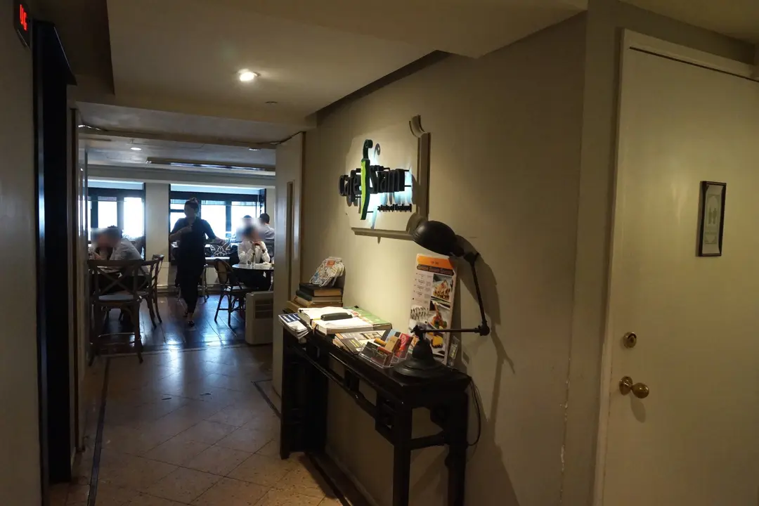 Cafe Siam (The Plaza )