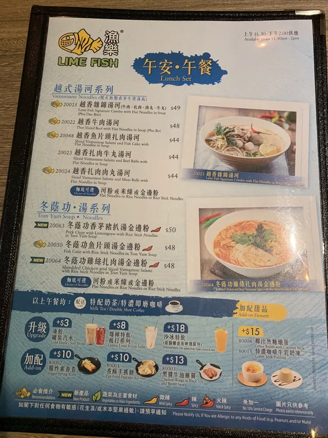 午餐