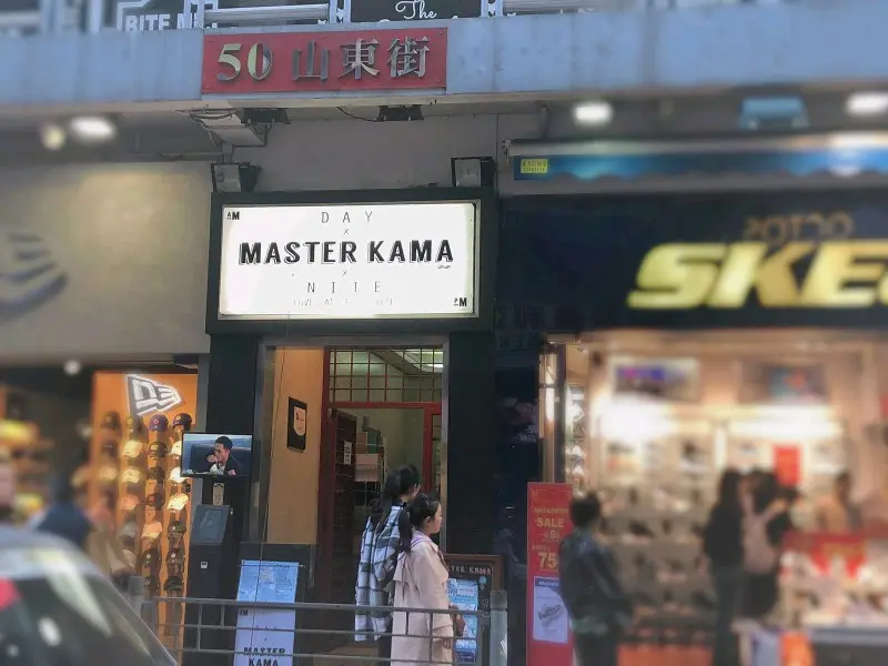 Master Kama Catering