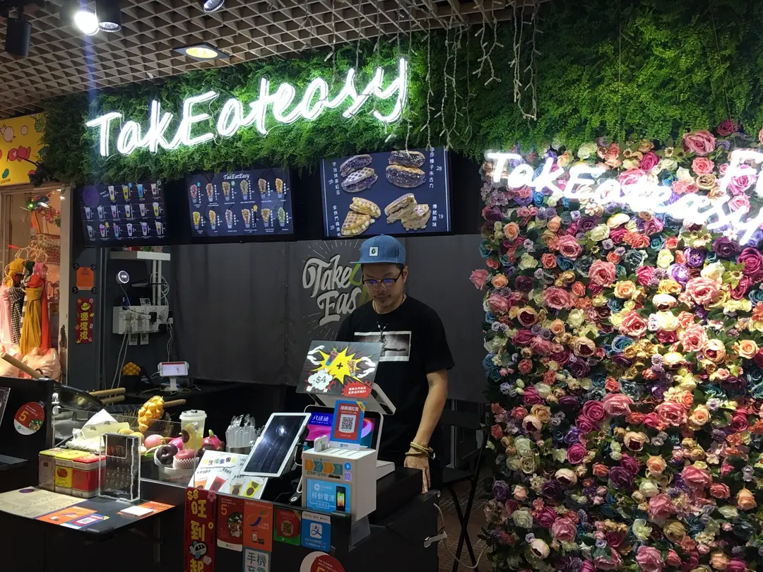 TakEateasy X FirsTeǎ
