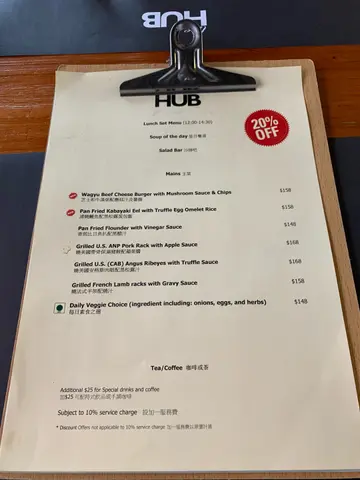 Lunch  Menu