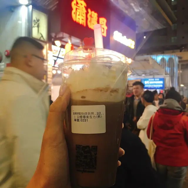 橙容朱古力
