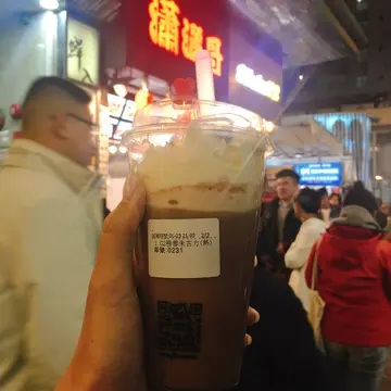 橙容朱古力