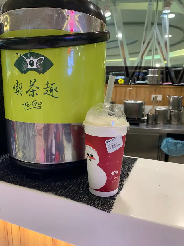 913鮮奶茶（加珍珠）
