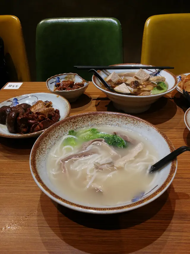 胡椒豬肚湯