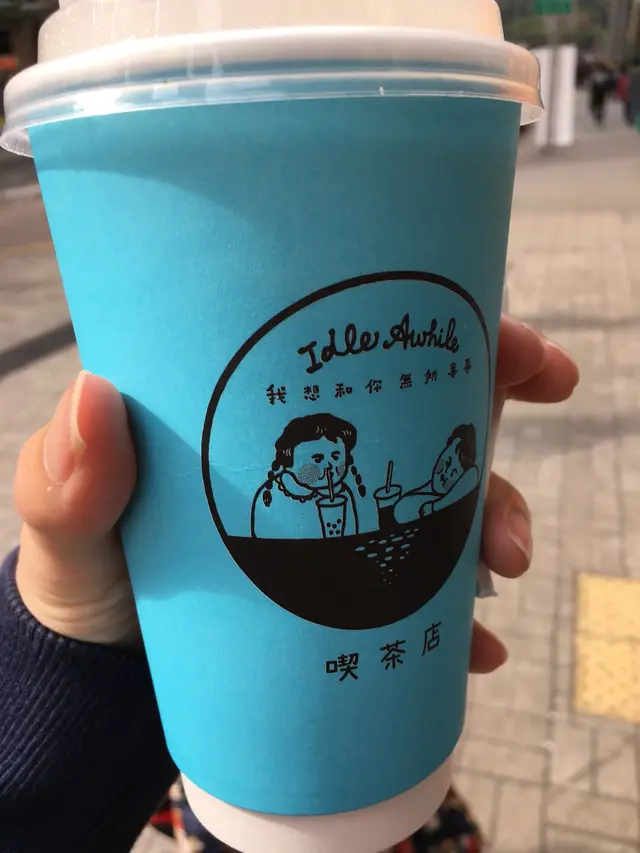 熱珍珠鮮奶鐵觀音烏龍