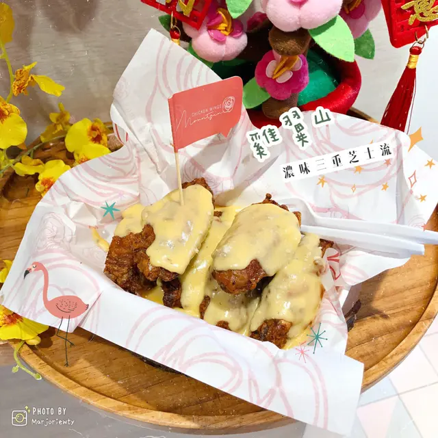 濃味三重芝士流雞翼