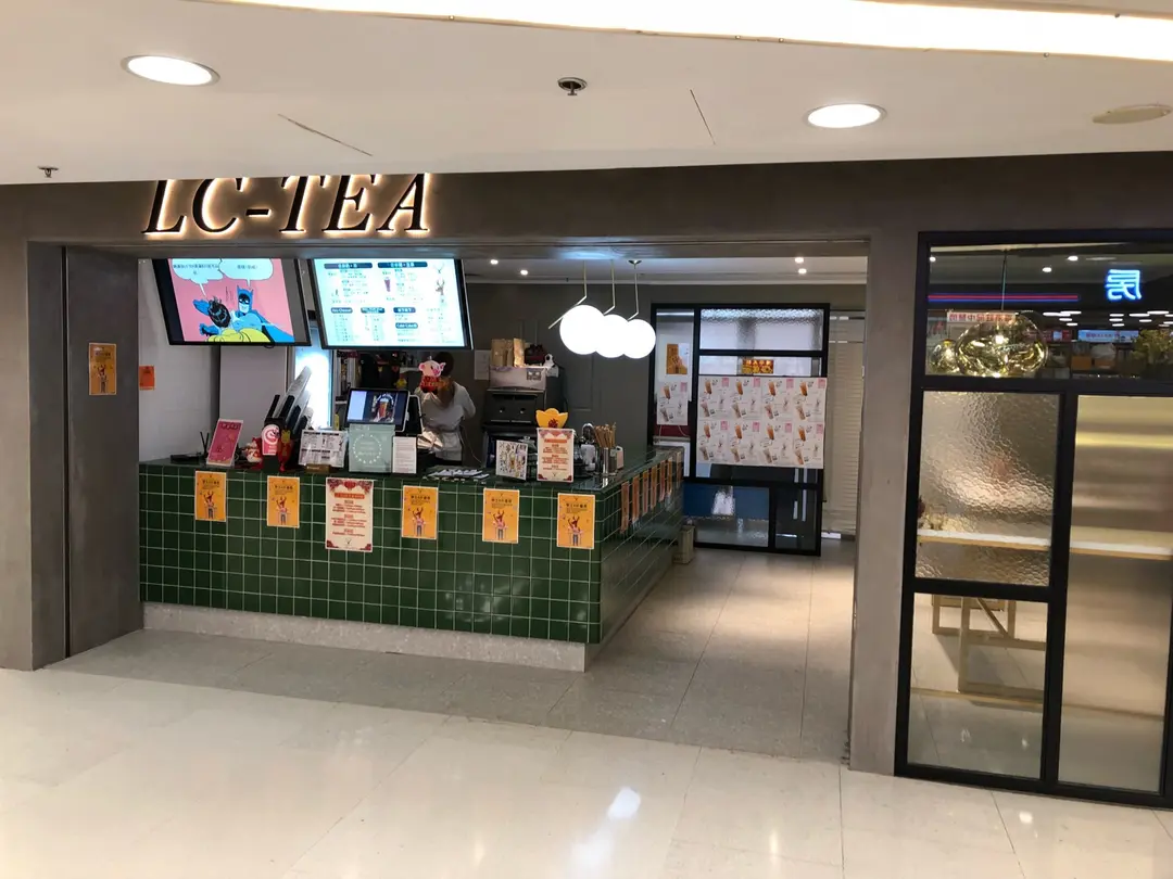 LC-Tea