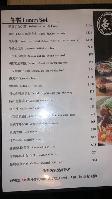 lunch set