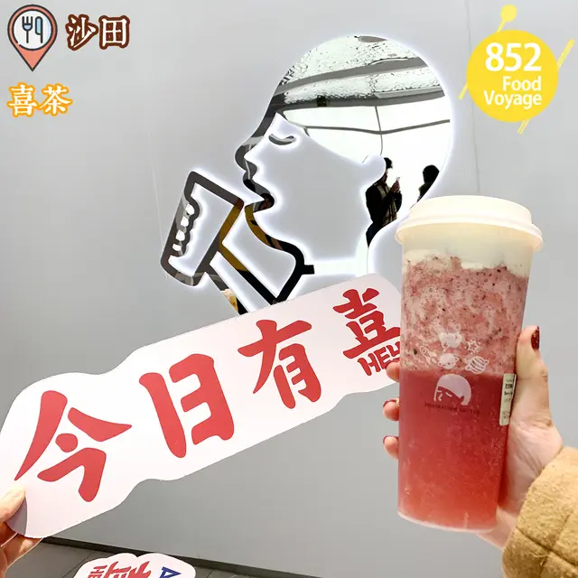 芝芝莓果