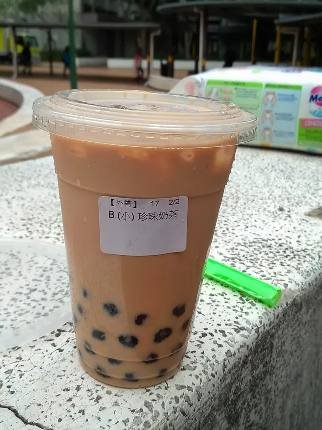 抱歉，奶茶o既background 係一包紙尿片……