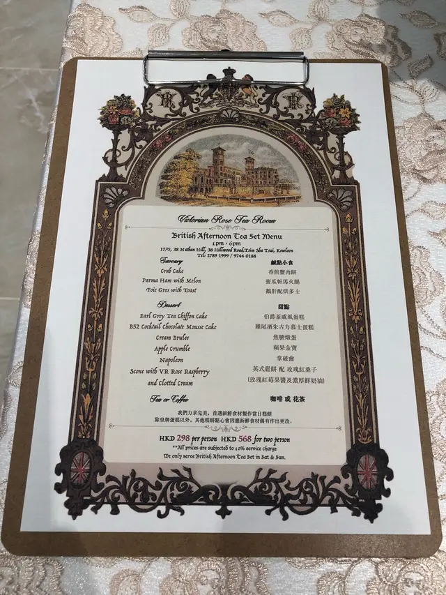 Afternoon  Tea Set  Menu