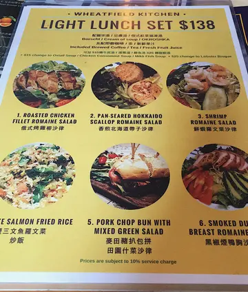 午餐牌