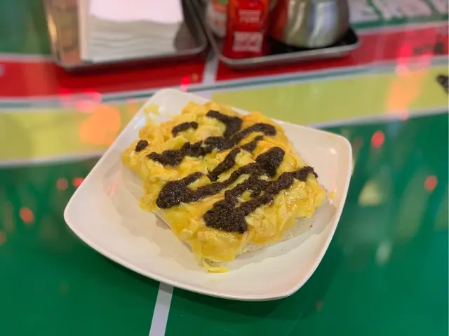 黑松露炒蛋多士