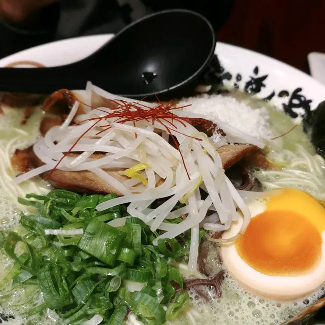 特上日本芥末拉麵