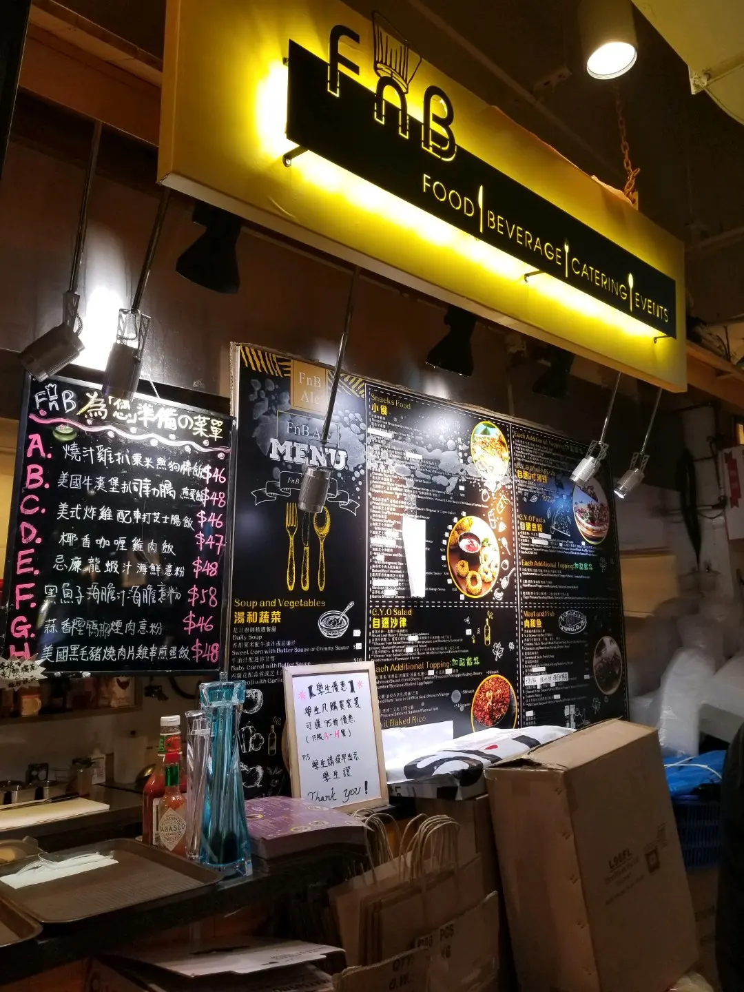 百利餐飲