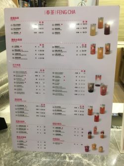 FENG CHA s Photo Taiwan Taiwanese Drink in Tsuen Wan Citywalk