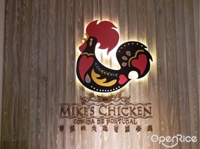 Mike's Chicken Comida de Portugal Restaurant