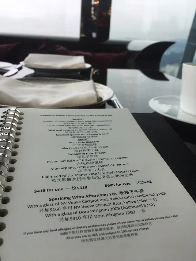 Afternoon  Tea  menu