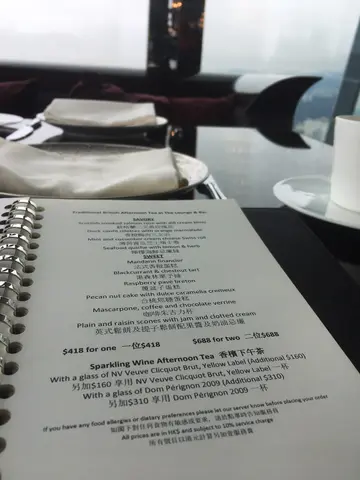 Afternoon  Tea  menu