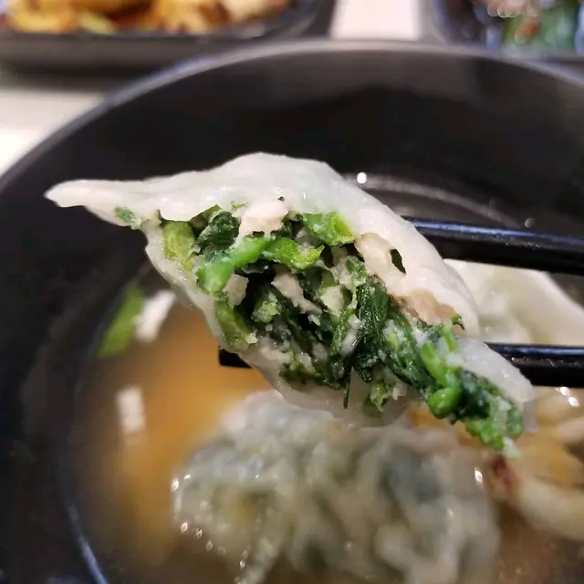 雙併湯餃(10隻)